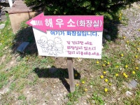 방방콕콕
