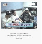 오늘의유머 - 형돈이의 꿈.JPG 형돈이의 꿈.JPG