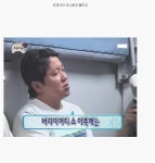 오늘의유머 - 형돈이의 꿈.JPG 형돈이의 꿈.JPG