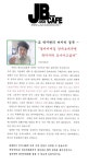 펀글게시판 - 살인단체 대순진리회.JPG
