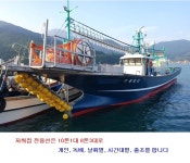 (南)남해조황 - 거제 홍도 7월16일 목요일 돌돔 참돔 벤자리 부시리 조황