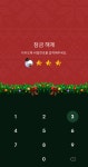 크리스마스 카카오톡 테마 보너스