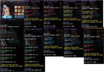 액션쾌감!!! 던전앤파이터! 액션쾌감!!! 던전앤파이터 - 소환사,솬사,이클립스,마공스핏,제너럴,스커,카이저 레압팝니다. 옵,가격확인하세요~