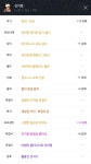 액션쾌감!!! 던전앤파이터! 액션쾌감!!! 던전앤파이터 - 탐식퀘 이제깨는데 뭐받아야 좋을까요..?