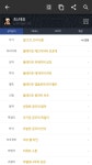 액션쾌감!!! 던전앤파이터! 액션쾌감!!! 던전앤파이터 - 루크 가려면 뭘더해야할까요?