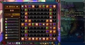 액션쾌감!!! 던전앤파이터! 액션쾌감!!! 던전앤파이터 - 뽑기왕  5번클릭했더니