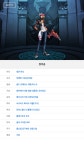 액션쾌감!!! 던전앤파이터! 액션쾌감!!! 던전앤파이터 - [던파쇼룸] 남거너 정비공룩