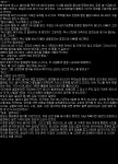 액션쾌감!!! 던전앤파이터! 액션쾌감!!! 던전앤파이터 - [스압주의, 상상] 카오스 소설