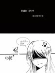 액션쾌감!!! 던전앤파이터! 액션쾌감!!! 던전앤파이터 - 친절한 미미씨 4화