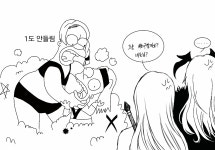 액션쾌감!!! 던전앤파이터! 액션쾌감!!! 던전앤파이터 - 친절한 미미씨 3화