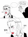 액션쾌감!!! 던전앤파이터! 액션쾌감!!! 던전앤파이터 - 친절한 미미씨 3화