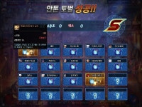 액션쾌감!!! 던전앤파이터! 액션쾌감!!! 던전앤파이터 - 아...골때리네요 공대장을 주는지