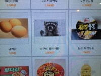 액션쾌감!!! 던전앤파이터! 액션쾌감!!! 던전앤파이터 - PC방에서 에픽죠 만남