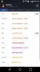 액션쾌감!!! 던전앤파이터! 액션쾌감!!! 던전앤파이터 - 어떻게템셋하면 안톤가나요