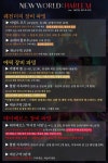액션쾌감!!! 던전앤파이터! 액션쾌감!!! 던전앤파이터 - 95제 퀘전,에픽,테이베르스 파밍 한장 정리 최신버전입니다.