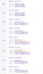 액션쾌감!!! 던전앤파이터! 액션쾌감!!! 던전앤파이터 - 듀얼리스트/듀란달 11차 레압 팝니다