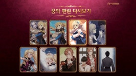액션쾌감!!! 던전앤파이터! 액션쾌감!!! 던전앤파이터 - 끝