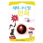 액션쾌감!!! 던전앤파이터! 액션쾌감!!! 던전앤파이터 - 주말은 PC방에서!