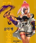 액션쾌감!!! 던전앤파이터! 액션쾌감!!! 던전앤파이터 - 루이제 팬아트 