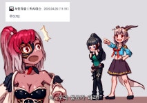 액션쾌감!!! 던전앤파이터! 액션쾌감!!! 던전앤파이터 - 루이제!