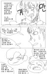 액션쾌감!!! 던전앤파이터! 액션쾌감!!! 던전앤파이터 - 광축키보드 3화 ◆
