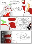 액션쾌감!!! 던전앤파이터! 액션쾌감!!! 던전앤파이터 - 그냥일상툰 4