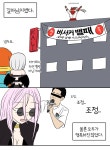 액션쾌감!!! 던전앤파이터! 액션쾌감!!! 던전앤파이터 - 그냥일상툰 8