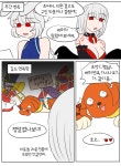 액션쾌감!!! 던전앤파이터! 액션쾌감!!! 던전앤파이터 - 그냥일상툰 5