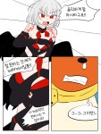 액션쾌감!!! 던전앤파이터! 액션쾌감!!! 던전앤파이터 - 그냥일상툰 7