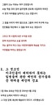 시청자게시판 | 이규연의 스포트라이트 | 프로그램 | JTBC 관심을 부탁드립니다(사진에 찍힌 외계인들과 우리에게 찾아온 재앙들) 