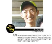 신이 : 이미지 : SBS 함께 만드는 기쁨 SBS