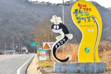 별별골목 > 고창풍천장어거리 | 별별시장&별별여행 ┃ 여행문화의 새로운 트렌드를 만들다 별별골목 > 고창풍천장어거리
