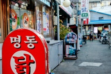별별골목 > 동대문 닭한마리골목 | 별별시장&별별여행 ┃ 여행문화의 새로운 트렌드를 만들다 별별골목 > 동대문 닭한마리골목