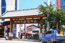 별별골목 > 아바이순대타운 | 별별시장&별별여행 ┃ 여행문화의 새로운 트렌드를 만들다 별별골목 > 아바이순대타운