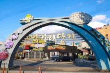 별별골목 > 속초먹거리단지 | 별별시장&별별여행 ┃ 여행문화의 새로운 트렌드를 만들다 별별골목 > 속초먹거리단지