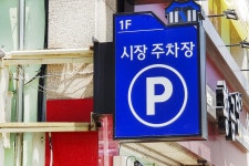 전국별별시장 > 복이있는덕포시장 | 별별시장&별별여행 ┃ 여행문화의 새로운 트렌드를 만들다 전국별별시장 > 복이있는덕포시장