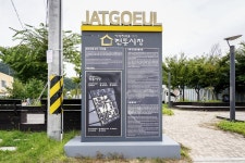 전국별별시장 > 가평잣고을전통시장 | 별별시장&별별여행 ┃ 여행문화의 새로운 트렌드를 만들다 전국별별시장 > 가평잣고을전통시장