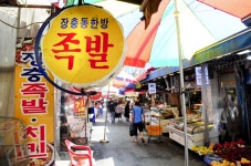 전국별별시장 > 남한산성시장 | 별별시장&별별여행 ┃ 여행문화의 새로운 트렌드를 만들다 전국별별시장 > 남한산성시장