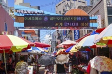 전국별별시장 > 하단오일상설시장 | 별별시장&별별여행 ┃ 여행문화의 새로운 트렌드를 만들다 전국별별시장 > 하단오일상설시장