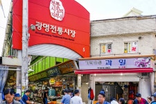전국별별시장 > 광명전통시장 | 별별시장&별별여행 ┃ 여행문화의 새로운 트렌드를 만들다 전국별별시장 > 광명전통시장