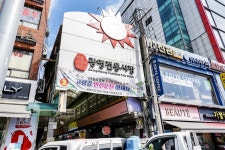 전국별별시장 > 광명전통시장 | 별별시장&별별여행 ┃ 여행문화의 새로운 트렌드를 만들다 전국별별시장 > 광명전통시장