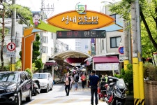 전국별별시장 > 성내전통시장 | 별별시장&별별여행 ┃ 여행문화의 새로운 트렌드를 만들다 전국별별시장 > 성내전통시장