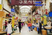 전국별별시장 > 구포시장 | 별별시장&별별여행 ┃ 여행문화의 새로운 트렌드를 만들다 전국별별시장 > 구포시장