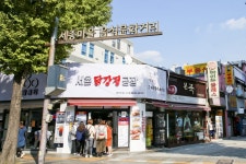 전국별별시장 > 세종마을음식문화거리(구 금천교시장) | 별별시장&별별여행 ┃ 여행문화의 새로운 트렌드를 만들다 전국별별시장... 