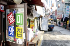 전국별별시장 > 세종마을음식문화거리(구 금천교시장) | 별별시장&별별여행 ┃ 여행문화의 새로운 트렌드를 만들다 전국별별시장... 