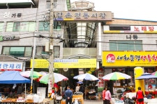 전국별별시장 > 점촌전통시장(구 신흥시장) | 별별시장&별별여행 ┃ 여행문화의 새로운 트렌드를 만들다 전국별별시장 > 점촌전통시장(구 신흥시장)