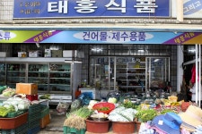 전국별별시장 > 점촌전통시장(구 신흥시장) | 별별시장&별별여행 ┃ 여행문화의 새로운 트렌드를 만들다 전국별별시장 > 점촌전통시장(구 신흥시장)