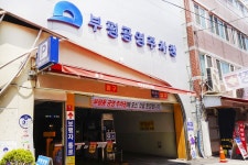 전국별별시장 > 부평깡통시장 | 별별시장&별별여행 ┃ 여행문화의 새로운 트렌드를 만들다 전국별별시장 > 부평깡통시장