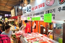 전국별별시장 > 일산시장 | 별별시장&별별여행 ┃ 여행문화의 새로운 트렌드를 만들다 전국별별시장 > 일산시장