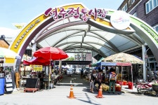 전국별별시장 > 성주시장 | 별별시장&별별여행 ┃ 여행문화의 새로운 트렌드를 만들다 전국별별시장 > 성주시장